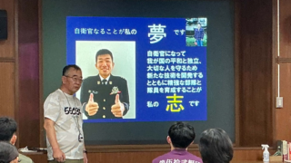 防衛大学校での「志共育ワークショップ」