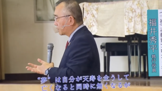 啓成中学志共育の実施について